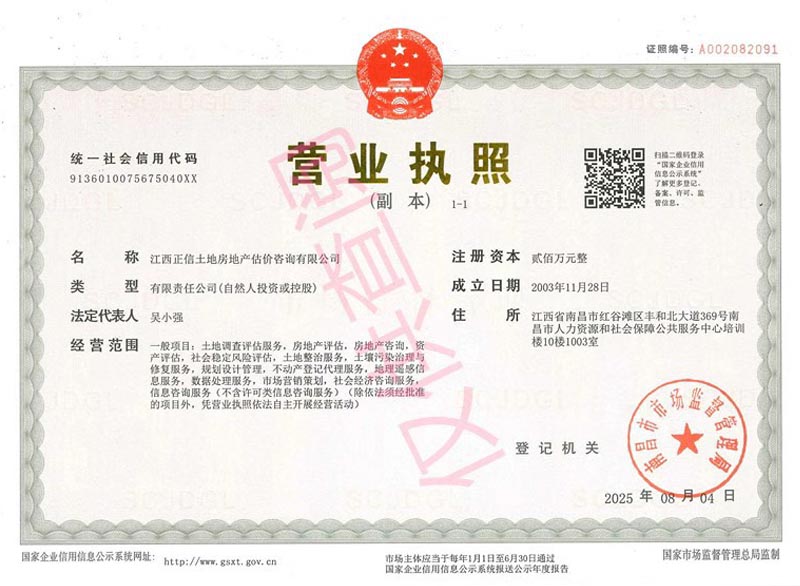 大型购物中心外观，现代化建筑设计，夜晚灯光效果，车流人流